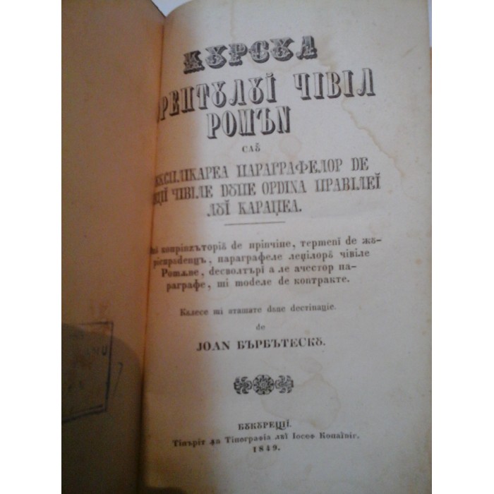 CURSUL DREPTULUI CIVIL ROMAN - IOAN BARBATESCU 1849